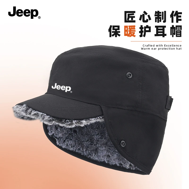 JEEP/吉普秋冬季保暖加绒防寒帽子中老年男士帽子老人出行护耳帽