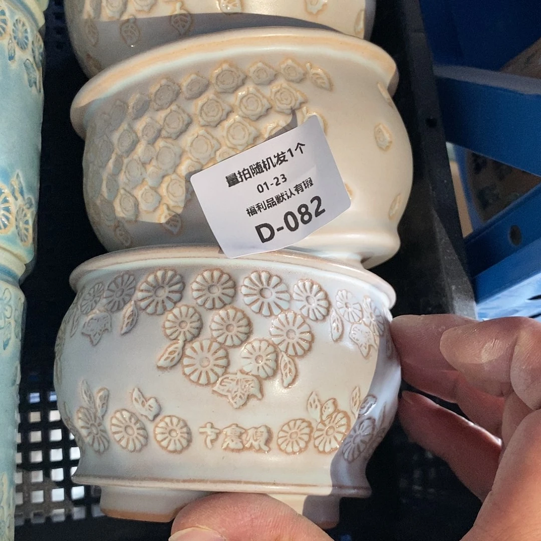 七里烧陶瓷1-23-082口径8