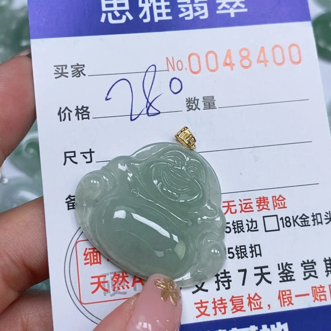 颈饰未镶嵌翡翠天然缅甸翡翠