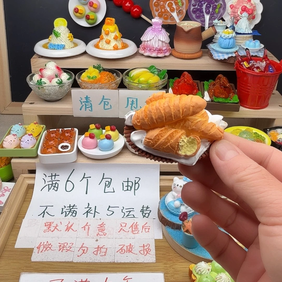 树脂食玩冰箱贴 凭开箱视频售后