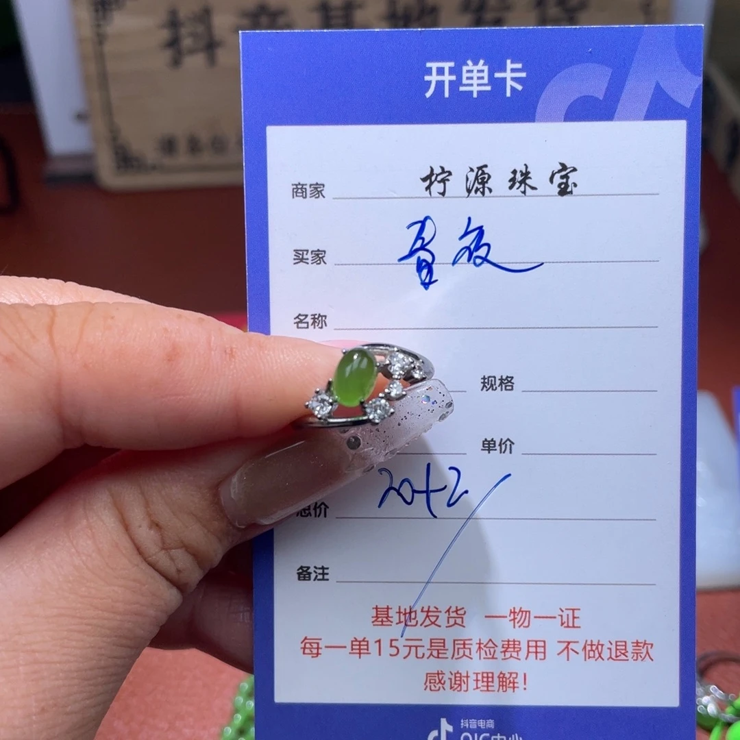 春***雨未镶嵌和田玉挂件