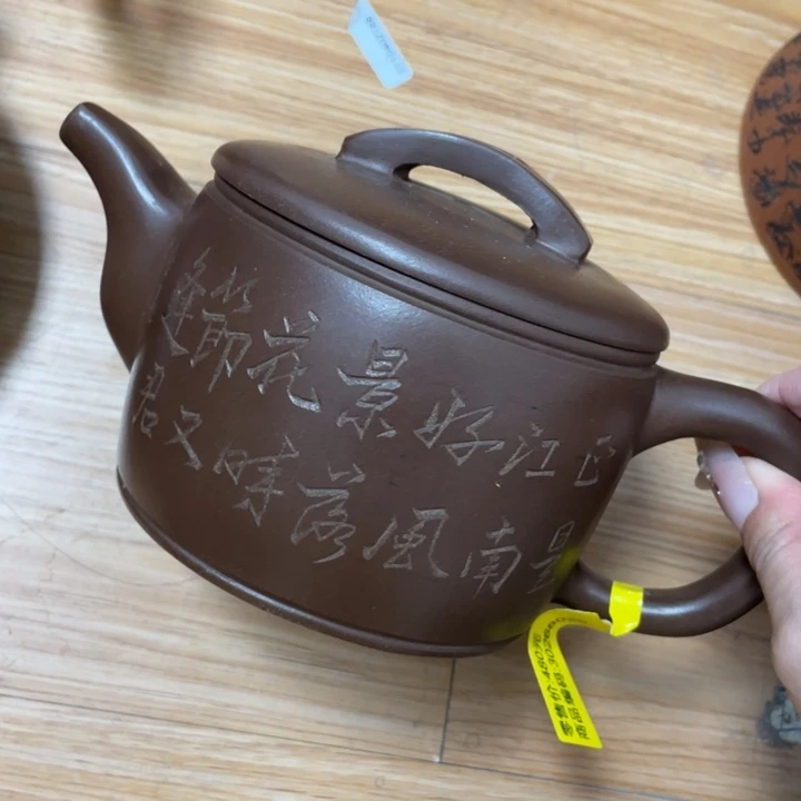 茶壶紫砂紫砂艺术作品