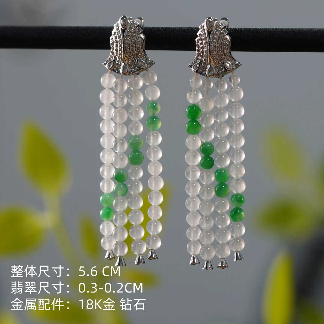 冰糯飘绿翡翠圆珠流苏耳饰18K金 天然缅甸翡翠A货 1656079