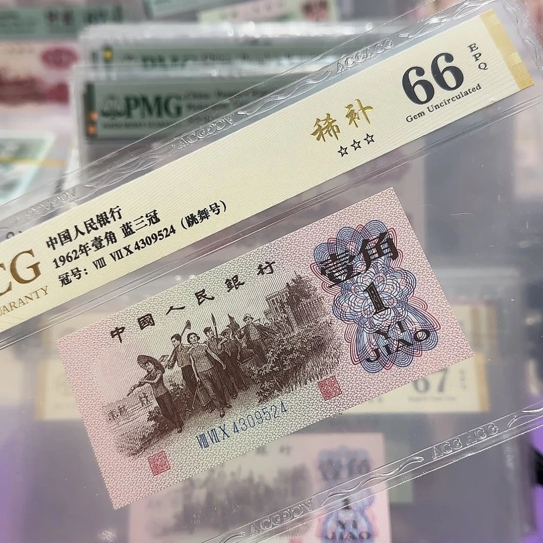 纸4309524。。。。。。稀补补号