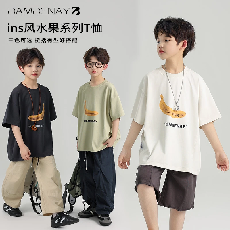 现货 班贝纳【水果冰爽棉短袖】男童舒适半袖T恤夏款中大儿童G5932