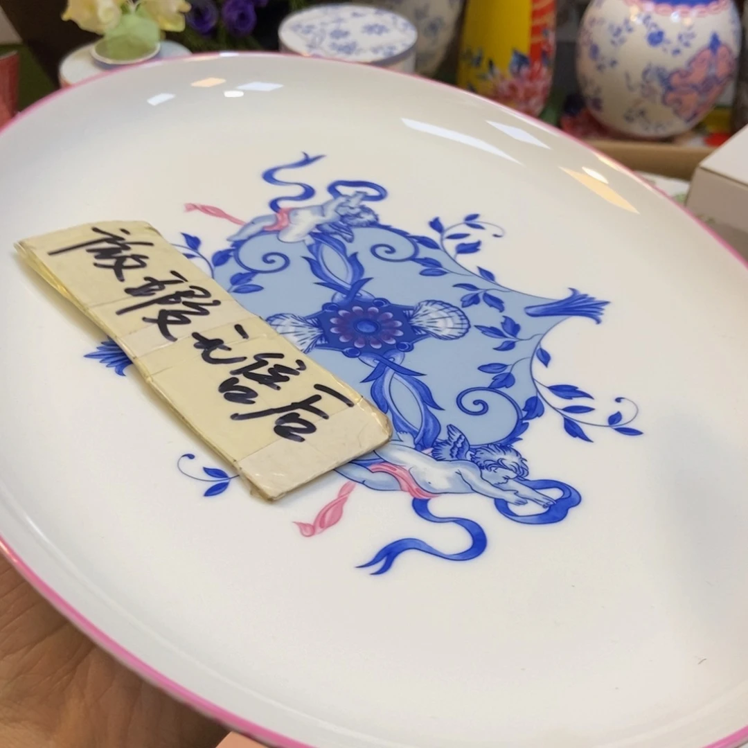 瓷两单包邮…………………………