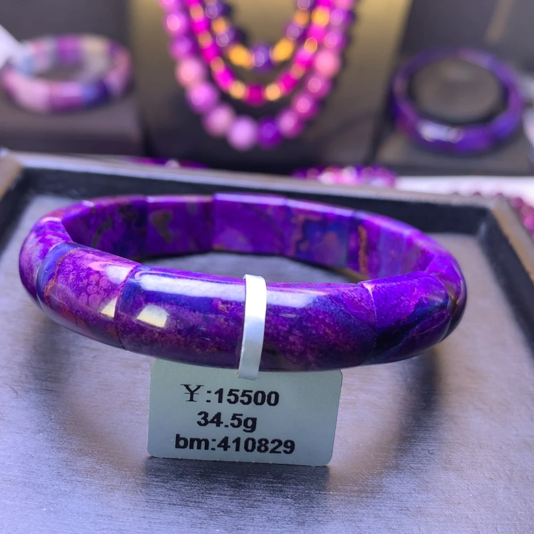 苏纪石（舒俱来）未镶嵌镯排