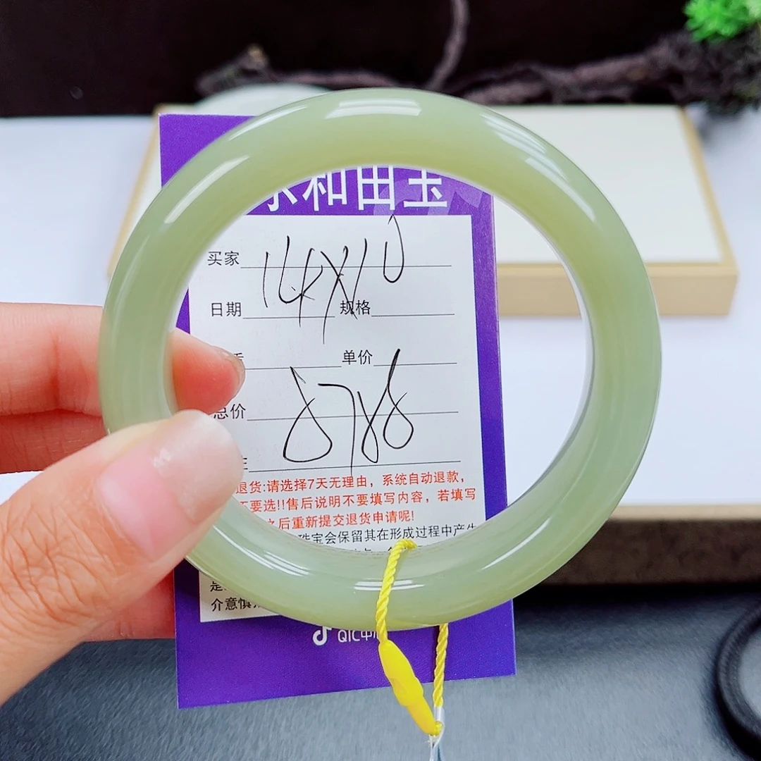 未镶嵌手镯和田玉