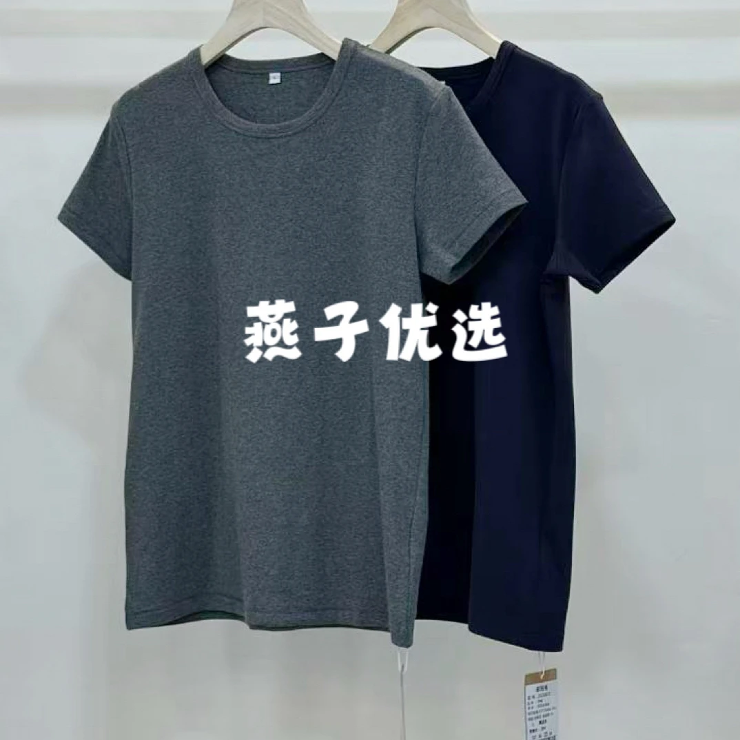 2528872【燕子优选】菲玛秀简约大气时尚潮流纯色短袖