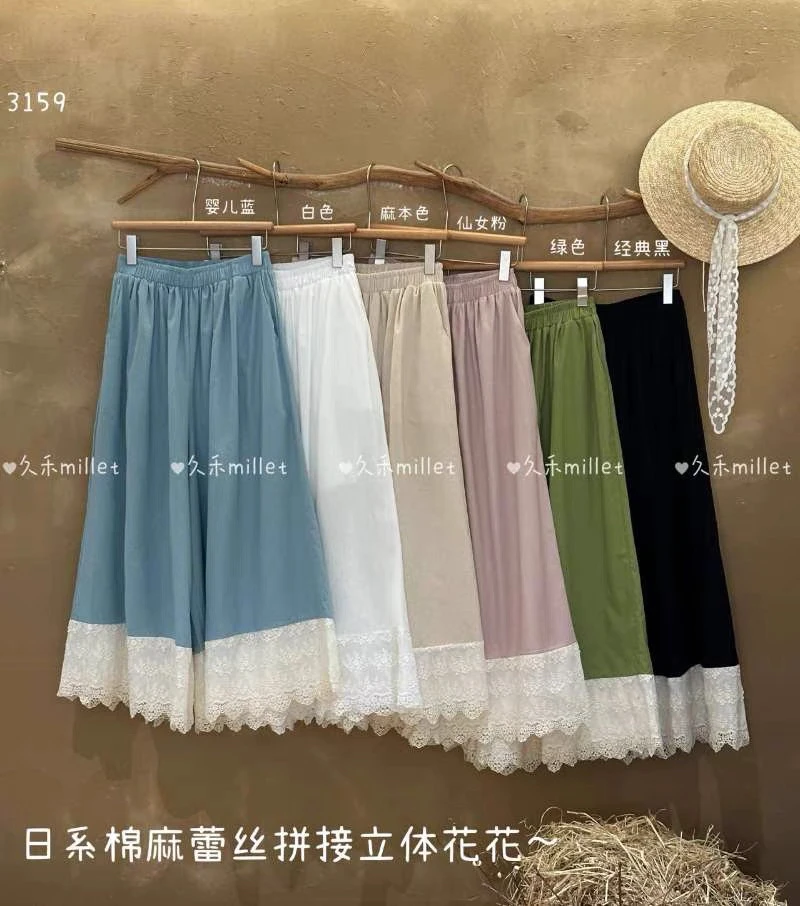 阿梅家久禾家日系文艺复古宽松休闲百搭纯色蕾丝拼接棉麻休闲裤