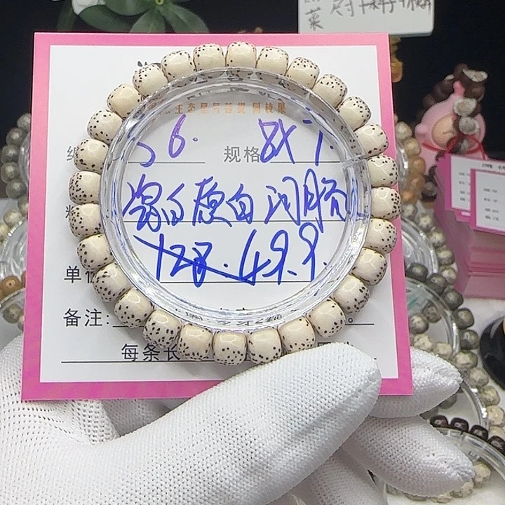 吊坠星月菩提6瓷白河豚