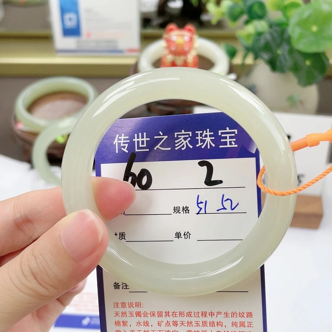 【闪购商品】未镶嵌手镯和田玉