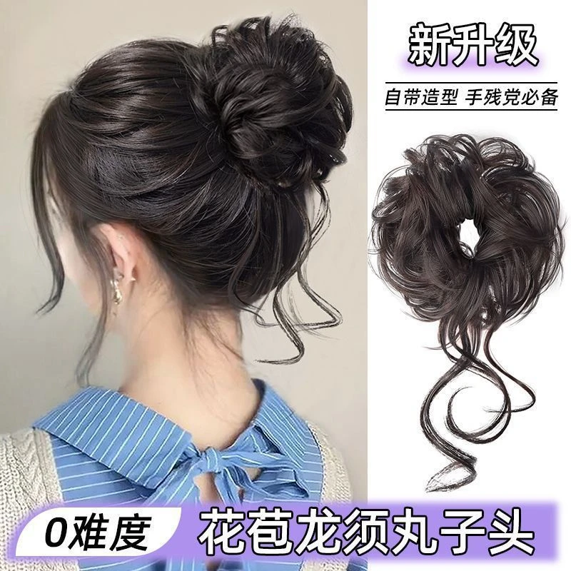 龙须丸子头发圈仿真发古早自然蓬松发包千金气质汉服盘发神器发圈