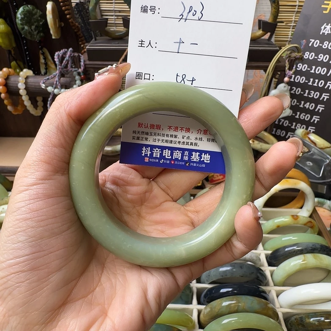 蛇纹石玉手镯未镶嵌’***一