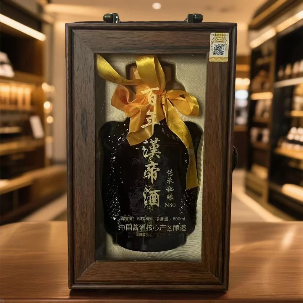 黔廊百年漢帝酒 传承秘酿 酱香型 白酒 53度 500ml