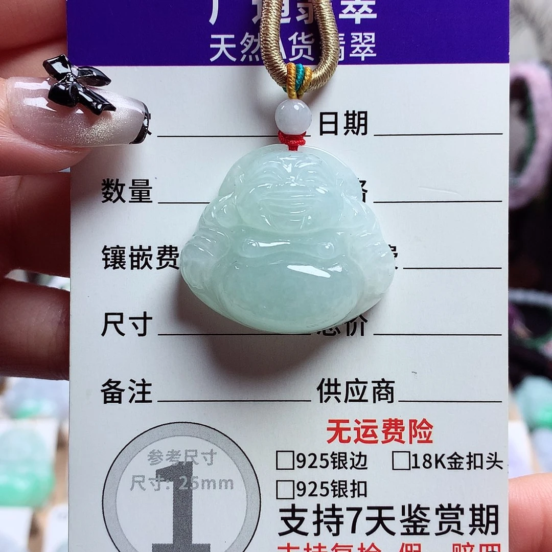 颈饰未镶嵌翡翠佛公25