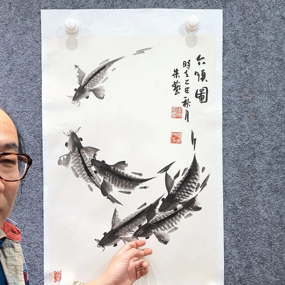 国画知鱼之乐纯手绘画