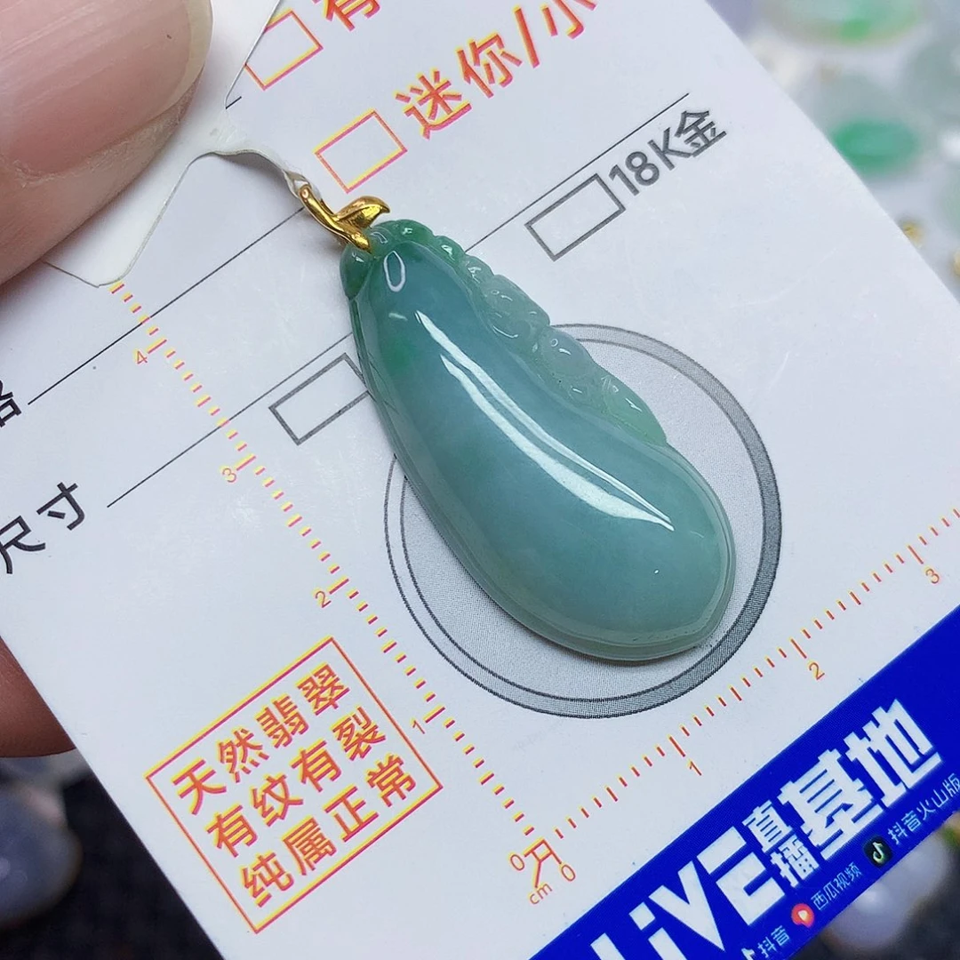 颈饰18K金镶嵌翡翠翡翠