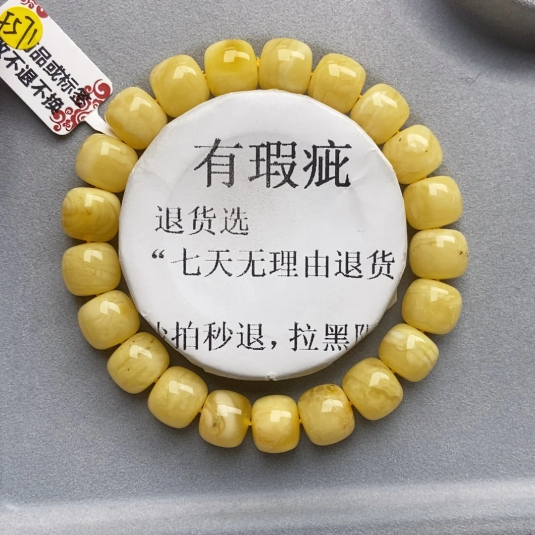 琥珀未镶嵌珠宝奇石49