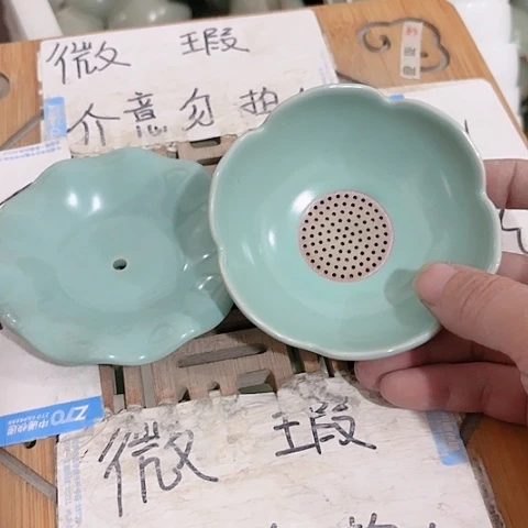 微瑕的一个直播间介意的勿拍