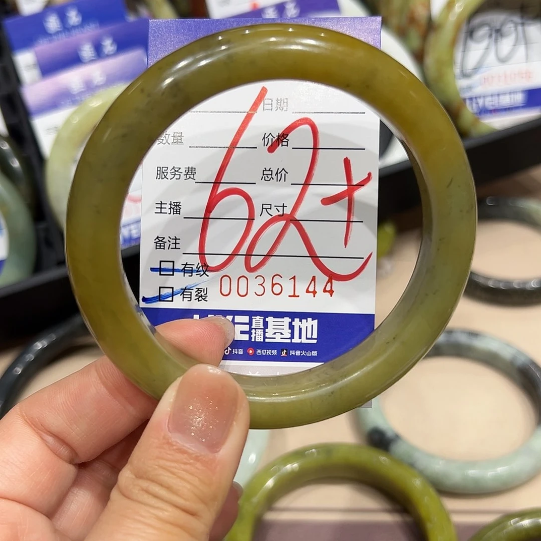 透闪石质玉手镯未镶嵌