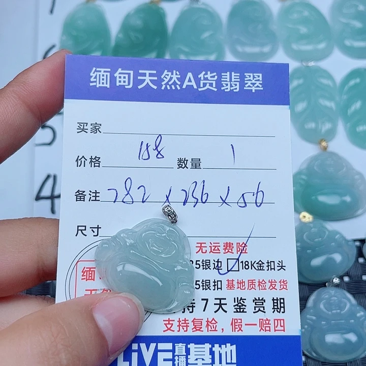 吊坠(不含链)18K金镶嵌翡翠缅甸a货翡翠