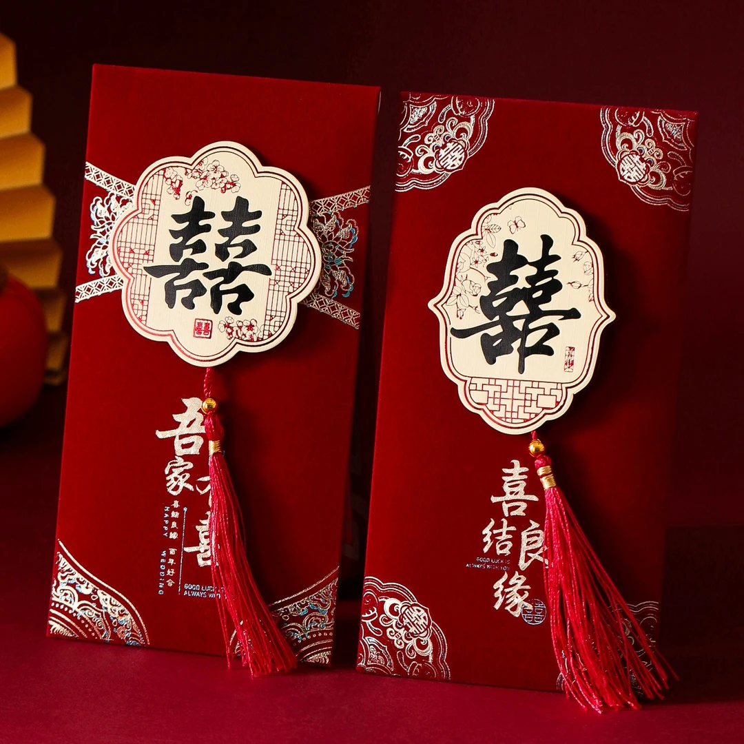 菲寻结婚红包袋2025新款婚礼专用改口费随份子大号万元喜包利是封