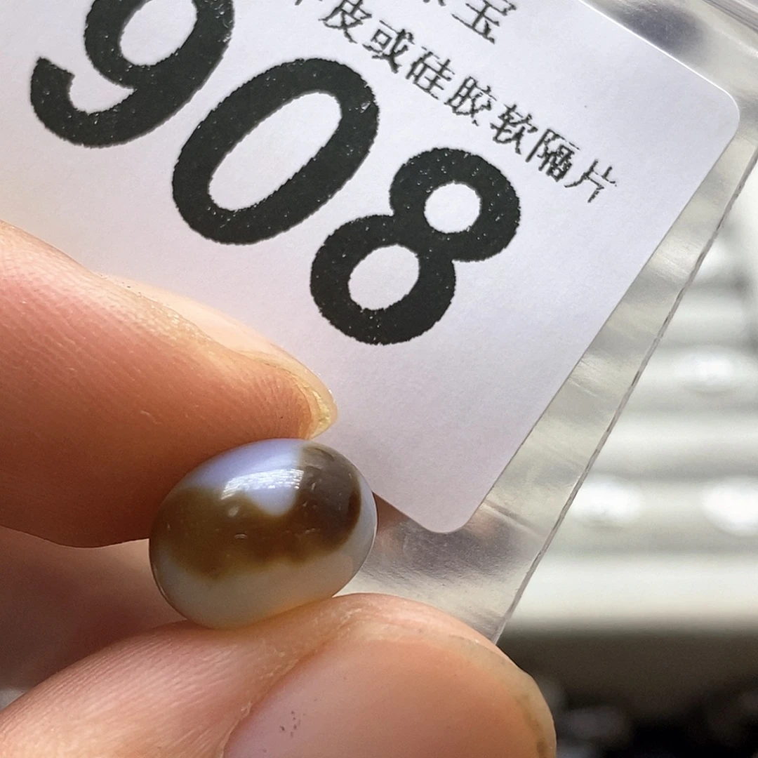 玛瑙/玉髓未镶嵌裸珠908