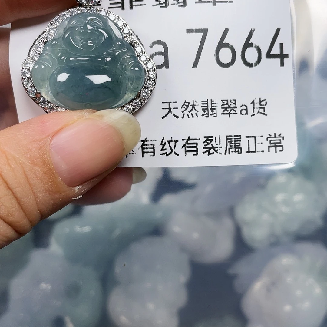 颈饰未镶嵌翡翠闪购7664