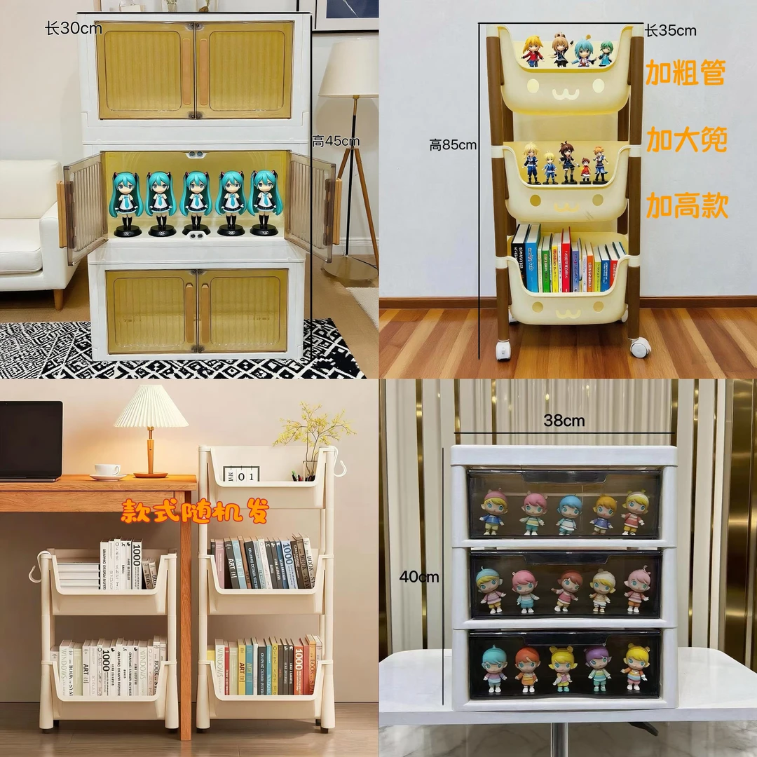【粉丝福利】买哪款发哪款可移动可装儿童手办景品折叠免安装