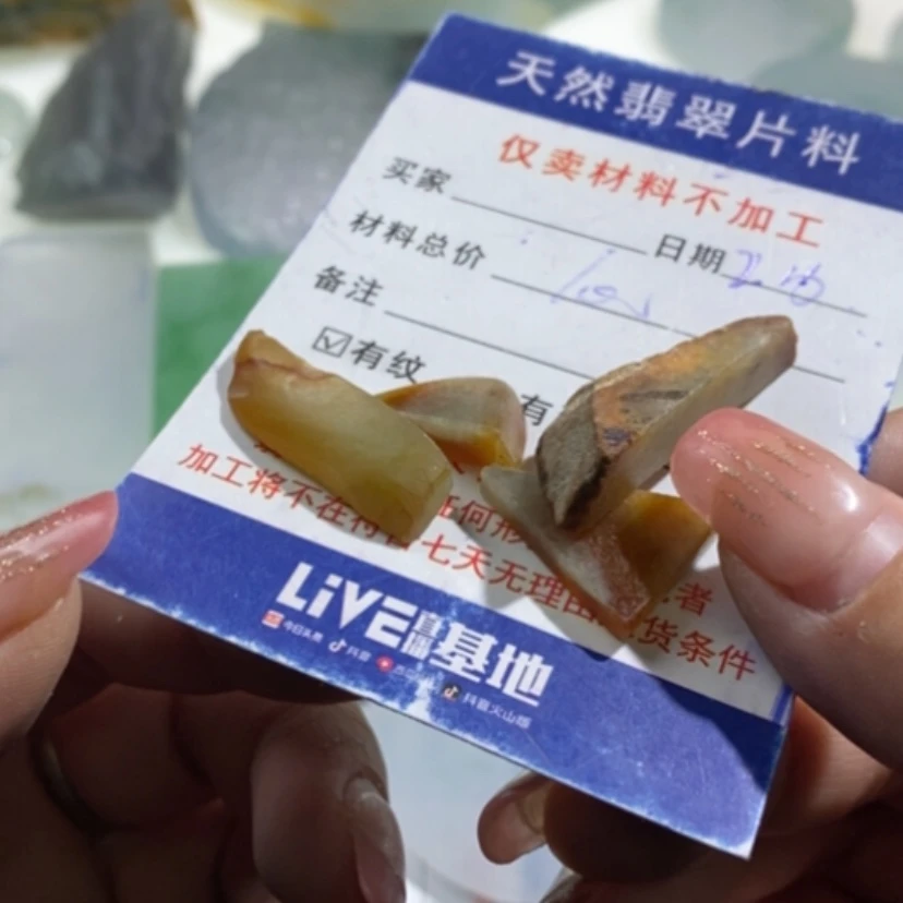 【闪购商品】翡翠挂件未镶嵌城**钰