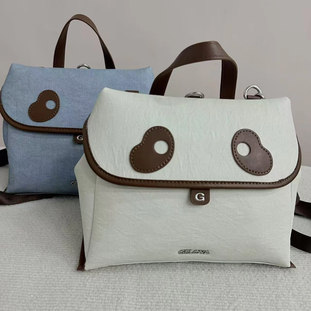 4750号01659#小众设计感撞色拼接休闲双肩包