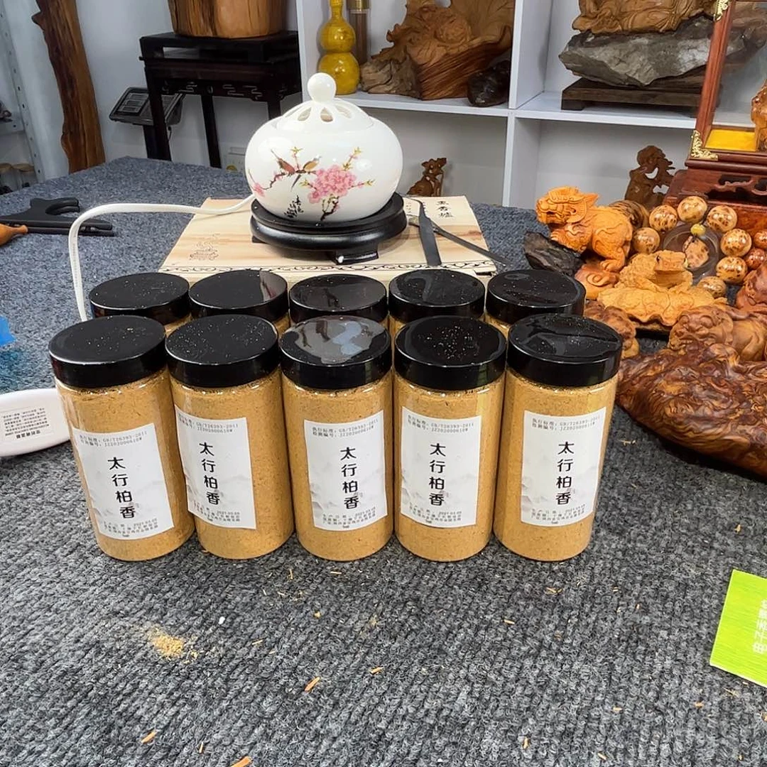 崖柏太行崖柏香薰11件套，包邮