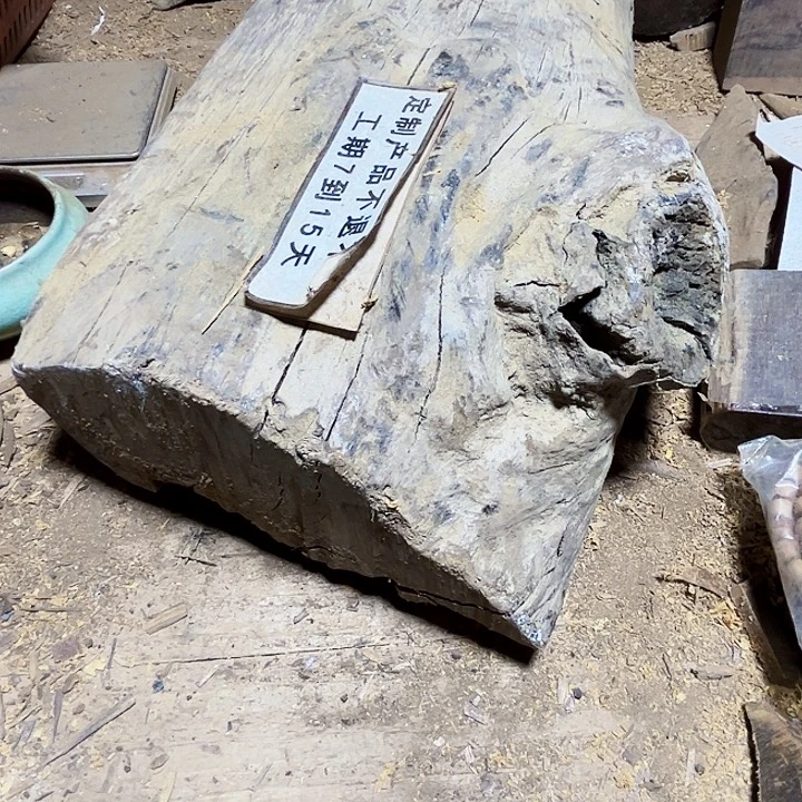 贡木其他定制产品不退不换