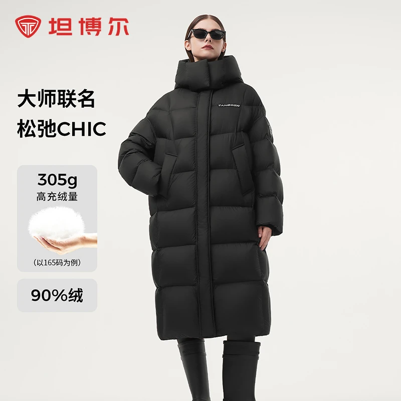 【商场同款】坦博尔雪花漫游系列2025羽绒服冬季保暖外套TBF550830A