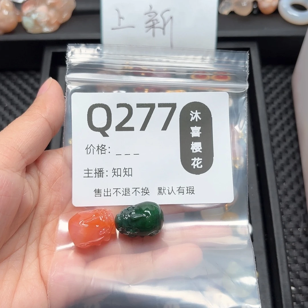 玛瑙/玉髓颈饰未镶嵌?****