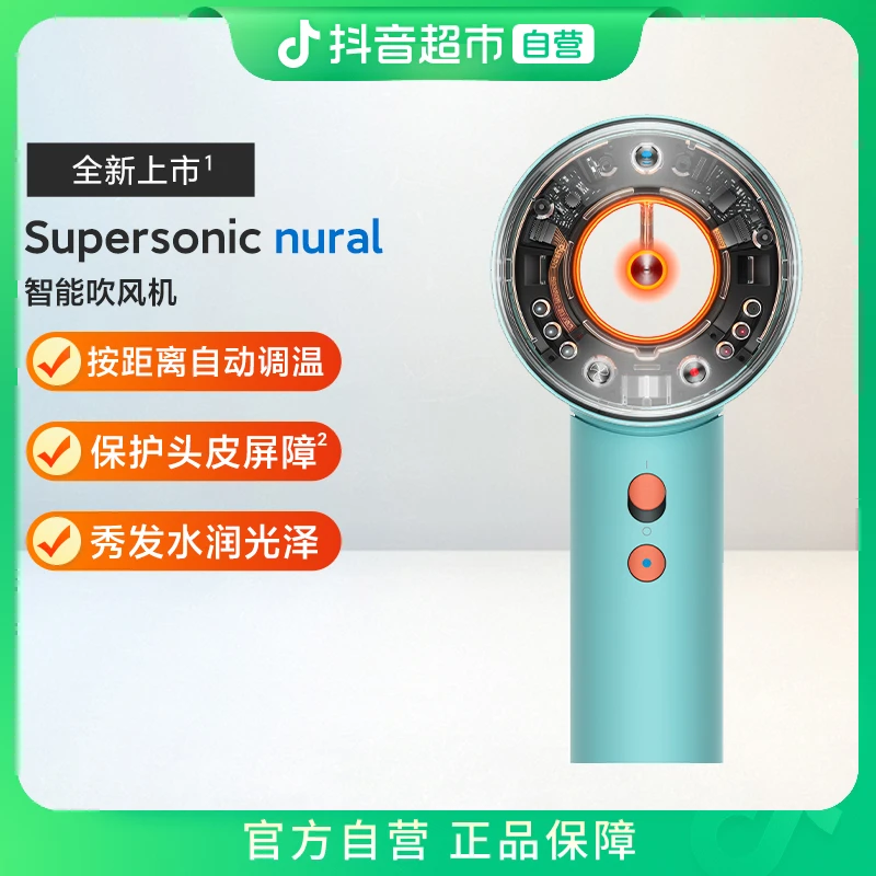戴森电吹风HD16 1台自动无线家用小型护头水润调温秀发学生办公室