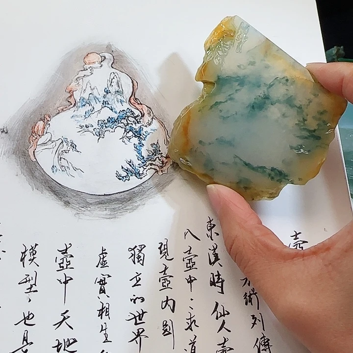 定制翡翠未镶嵌翡翠挂件