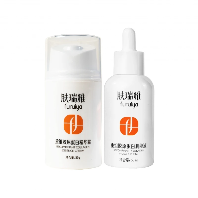 肤瑞雅重组胶原蛋白精华霜＋肌能液
