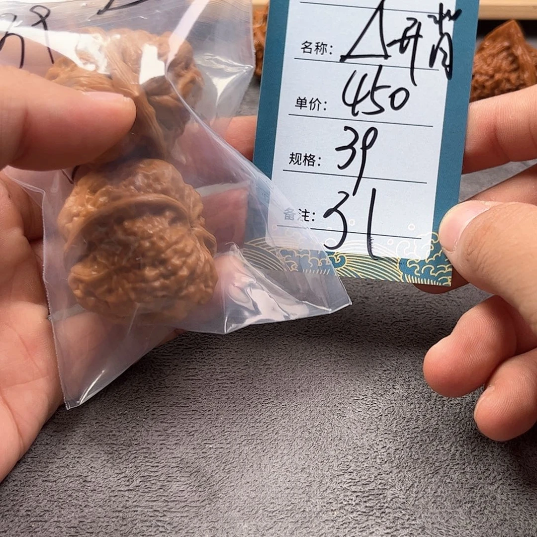 凯***财把件文玩核桃三十一