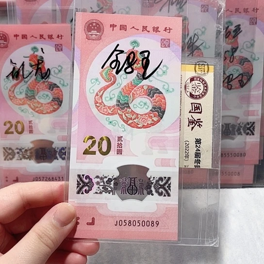 塑料058050089。。。金马王