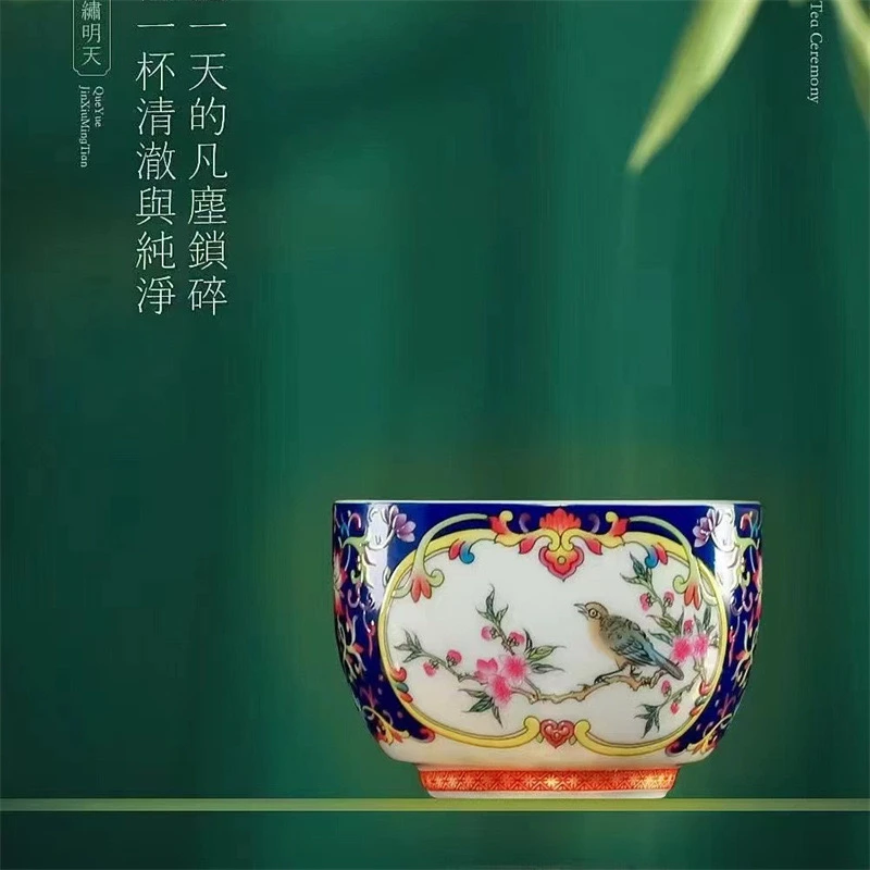 ZH343-珐琅彩蓝底鸟禅定茶杯（102）