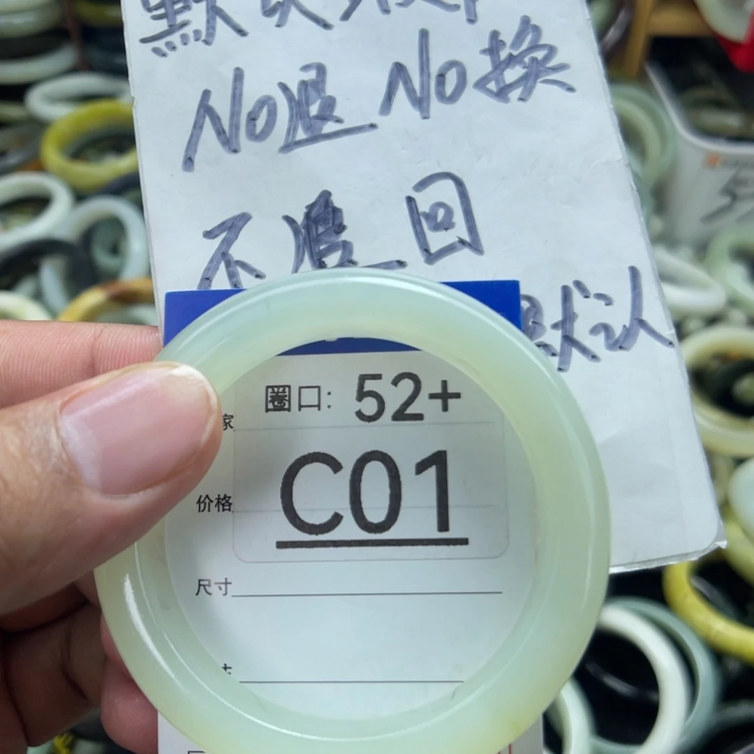 未镶嵌绿泥石云母质玉（岫岩玉）手镯