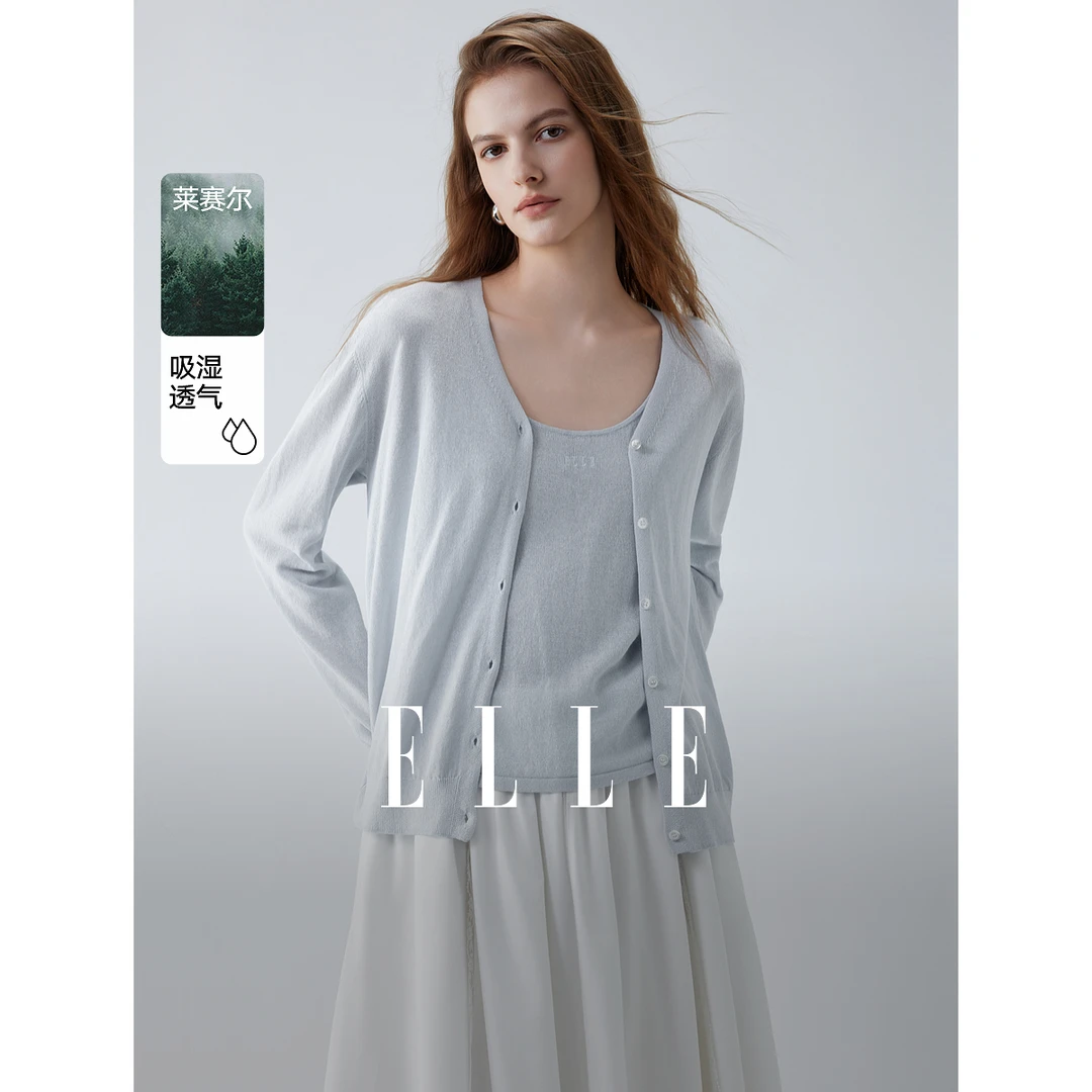 ELLE女装优雅针织开衫两件套2025秋季新款简约通勤EZ52273