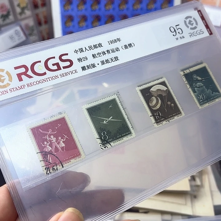 特29邮票套票盖销一套