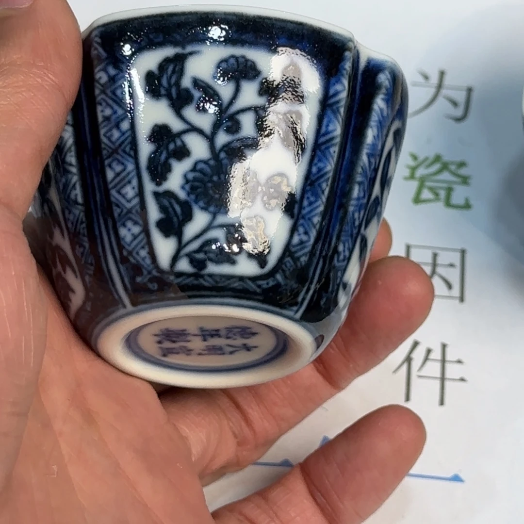 赶***人瓷杯子当代仿古精品全手工