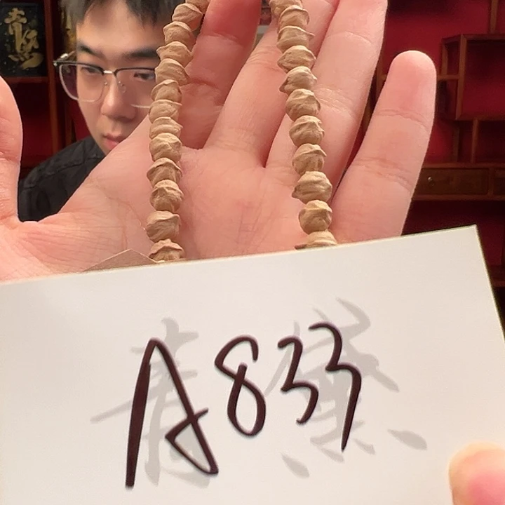 柏香籽/百香籽手串A833