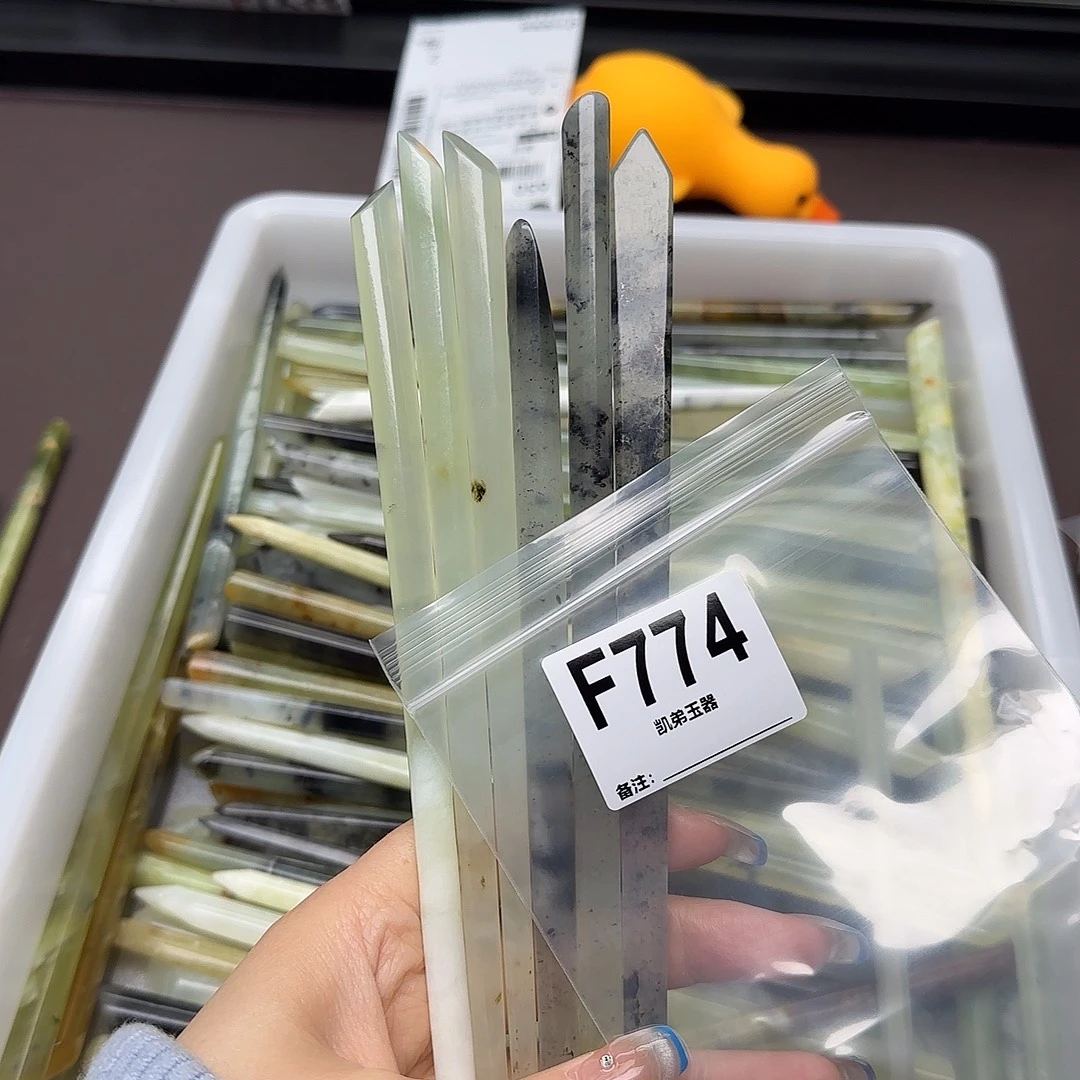 饼***₂蛇纹石玉合金发饰