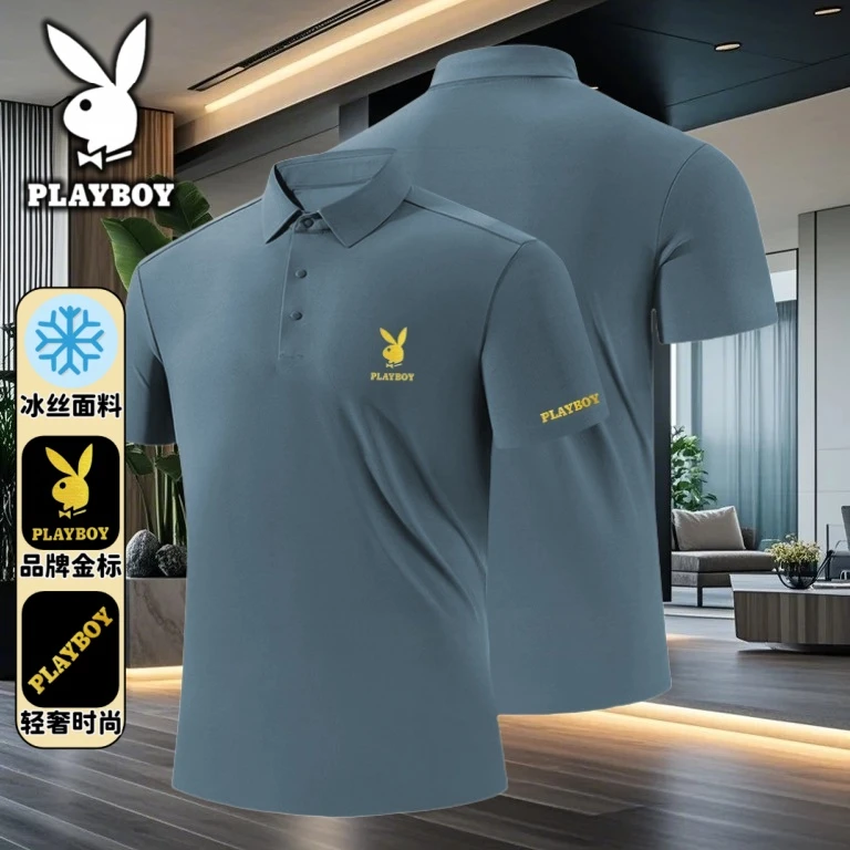 花花公子速干凉感品牌翻领爆款经典网红新品时尚薄款冰丝POLO衫