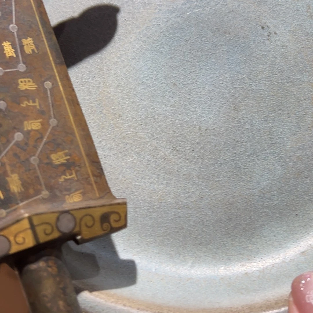 灵***》瓷片瓷器瓷器瓷器瓷器瓷器